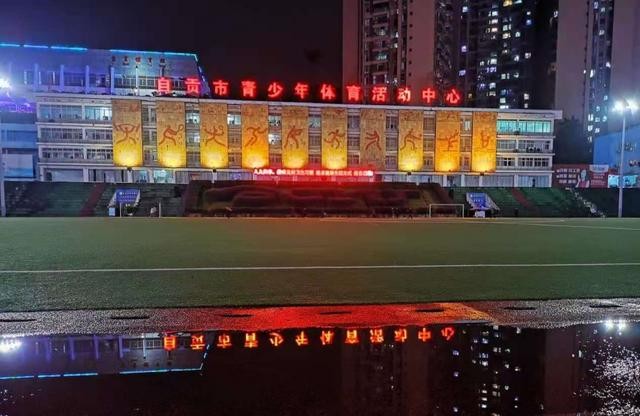 来来来，自贡人，接住这波盐都今昔对比图！-2.jpg