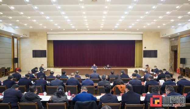 中共四川省委第四巡视组专项巡视自贡市进驻沟通会召开-1.jpg