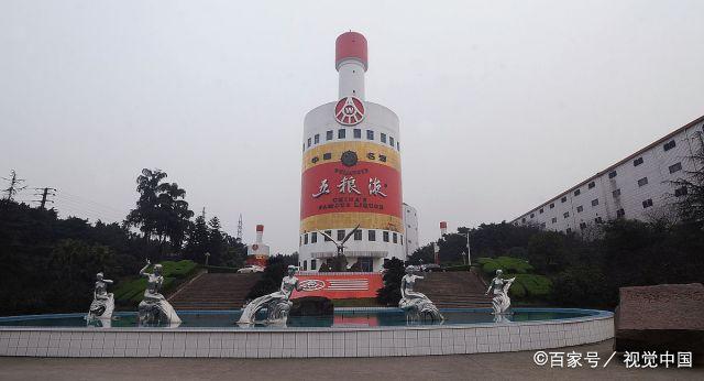 宜宾-酒都之旅，盐都探秘，竹海寻幽—乐山、自贡、宜宾、2日游-1.jpg