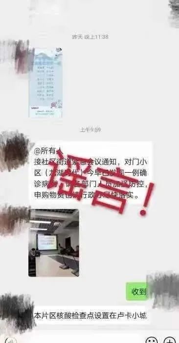 又双叒是谣言！自贡、绵阳的朋友千万不要被骗！-1.jpg