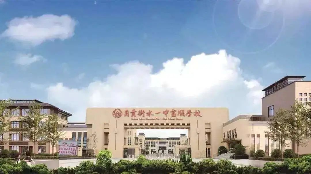 家与学校，近在咫尺|瑞尊·御府两所名校为您保障孩子睡眠-7.jpg