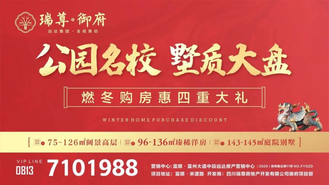家与学校，近在咫尺|瑞尊·御府两所名校为您保障孩子睡眠-9.jpg