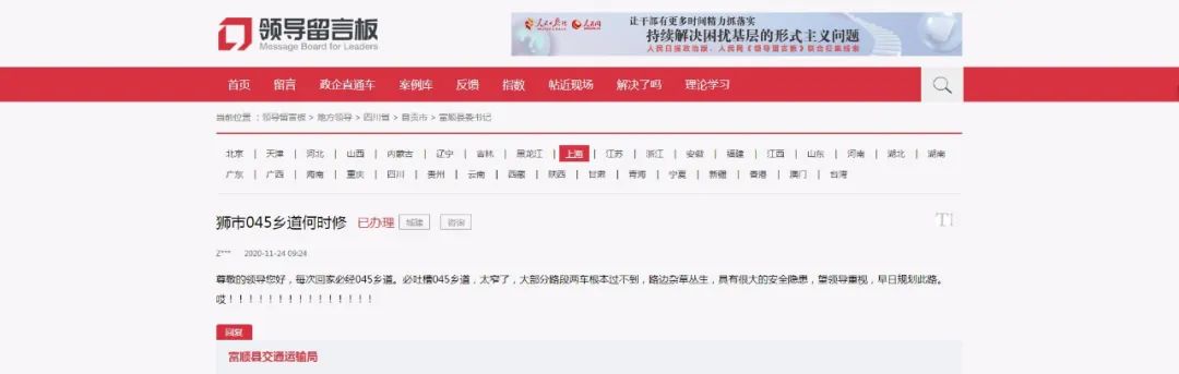 官方发布！富顺这两条路完工时间确定！快看经过你的家乡吗？-2.jpg