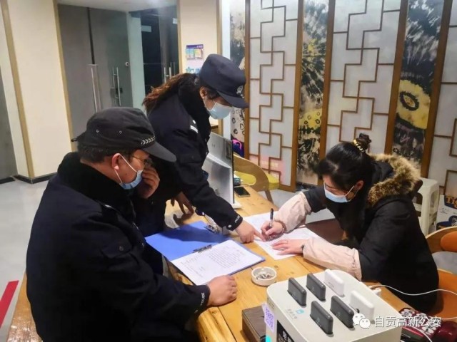 高新公安开展乱点乱象专项清查行动-1.jpg