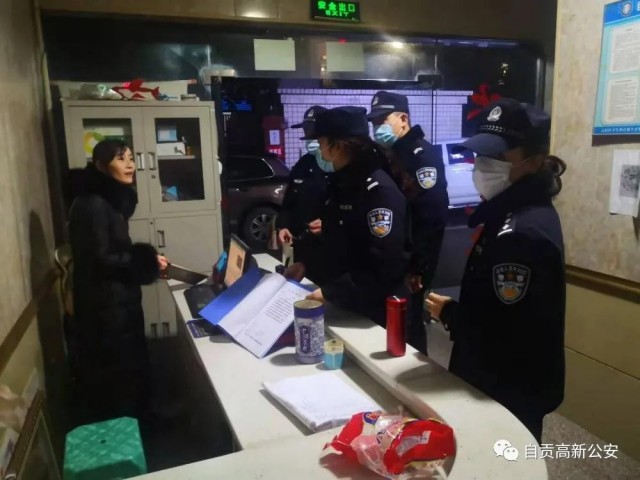 高新公安开展乱点乱象专项清查行动-9.jpg