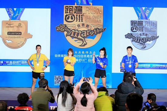 2020自贡恐龙半程马拉松12月20日开跑-2.jpg