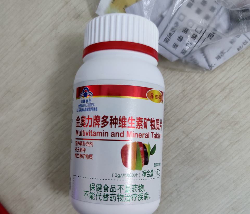 市民投诉药店维生素片卖高价 医保局：用社保卡刷保健品违规，已查处-1.png