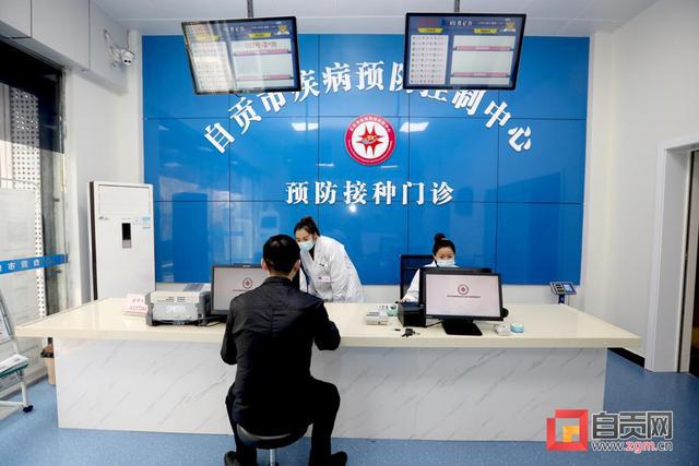 一站式服务 接种疫苗不再“打拥堂”自贡58家数字化预防接种门诊投入使用-1.jpg