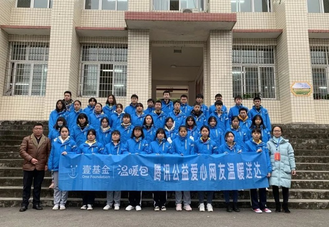 爱在盐都，公益暖冬！富顺城关中学开展公益助学活动-1.jpg