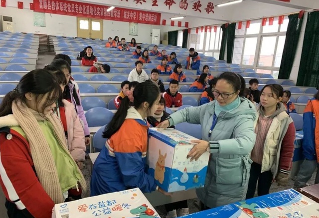 爱在盐都，公益暖冬！富顺城关中学开展公益助学活动-2.jpg
