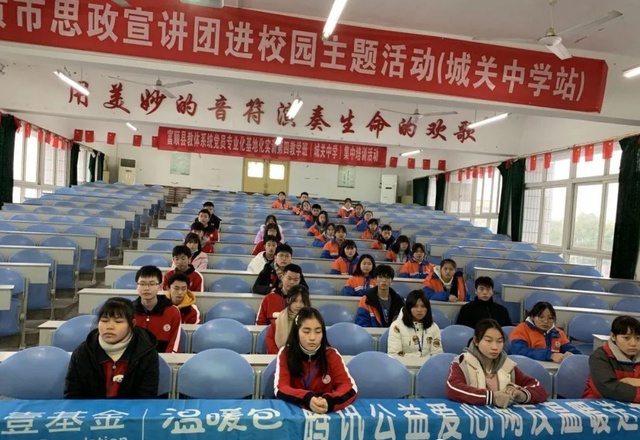 爱在盐都，公益暖冬！富顺城关中学开展公益助学活动-4.jpg