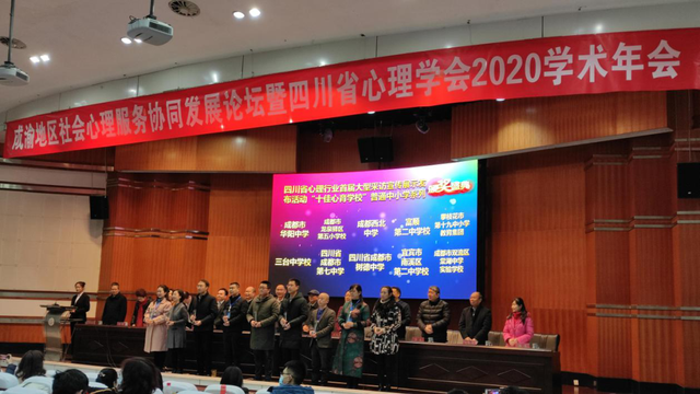 富顺这所学校被省上点名公示表扬，快看看是你的母校吗？-1.jpg