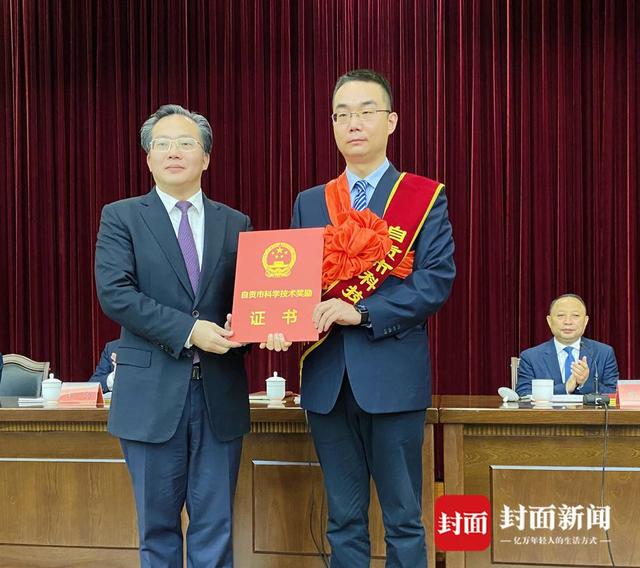 为这些科技创新力量点赞！四川自贡举行科学技术奖励大会-2.jpg
