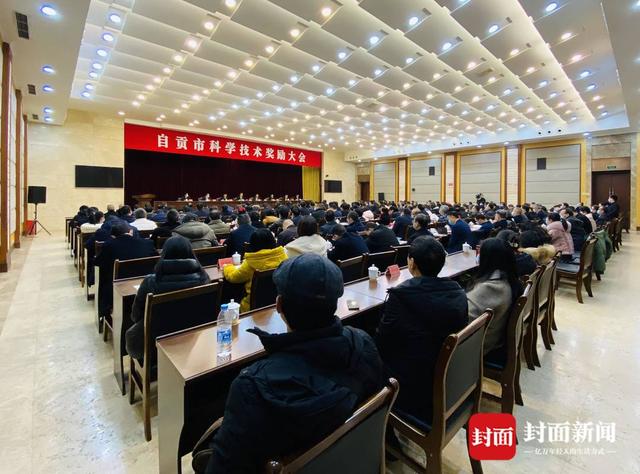 为这些科技创新力量点赞！四川自贡举行科学技术奖励大会-6.jpg