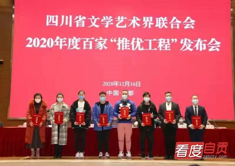厉害！自贡杂技《顶板凳—中国龙》再获殊荣-1.jpg
