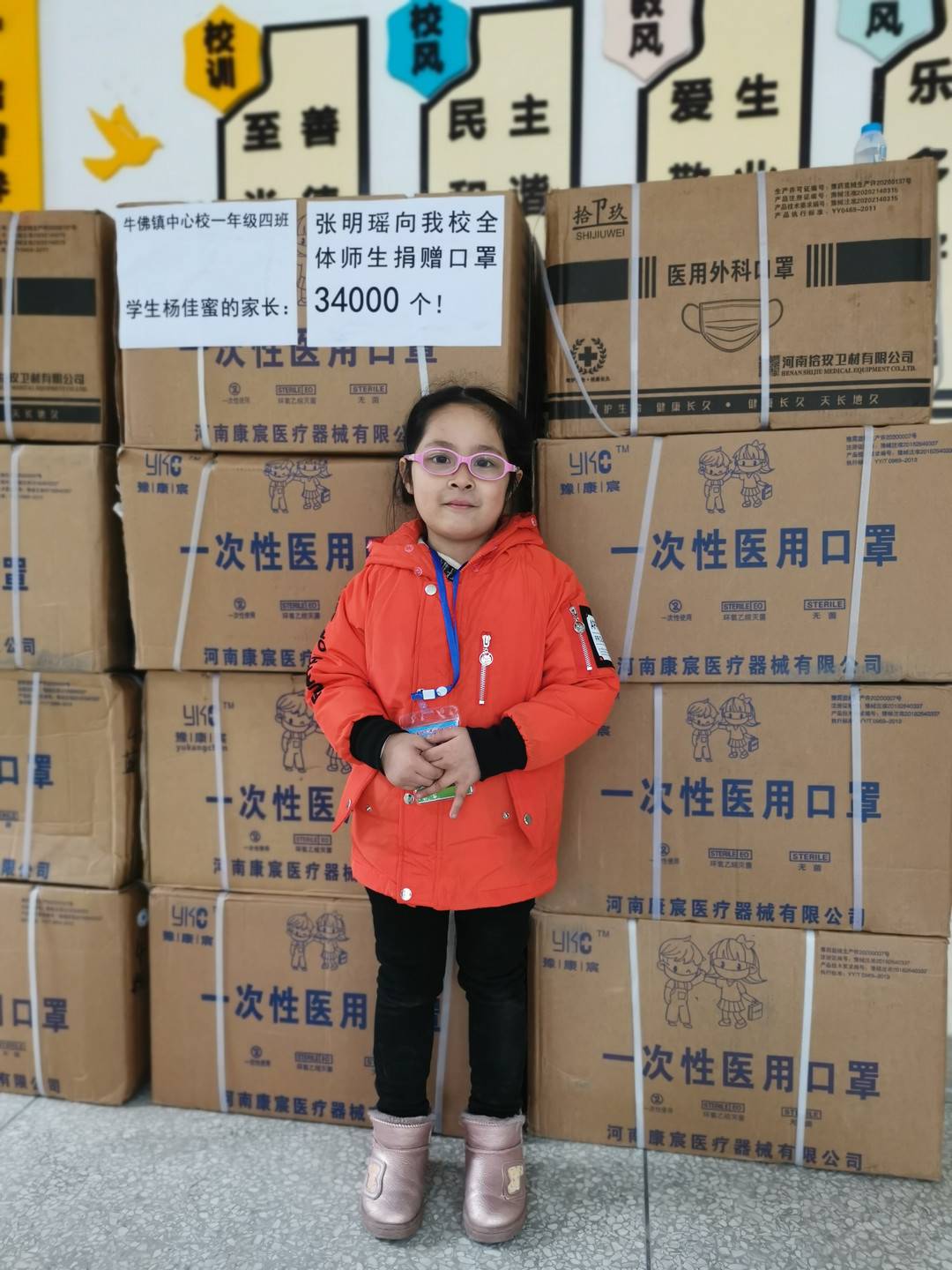 自贡大安一学校爱心家长捐赠3.4万只口罩助力学校抗疫-1.jpg