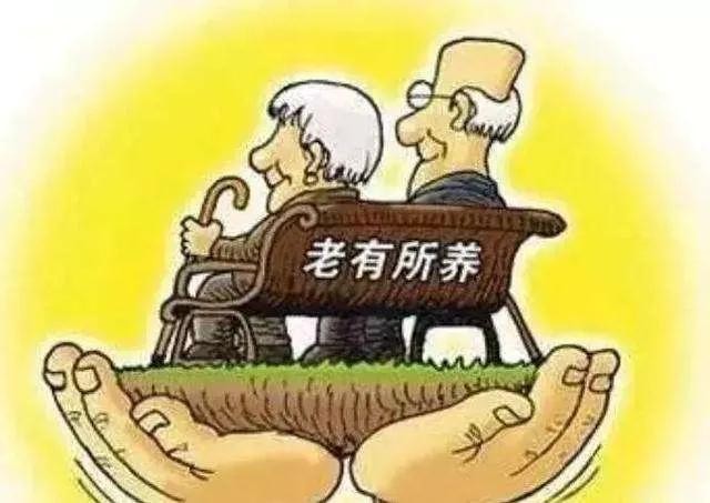 重大利好！自贡人，你的养老金涨了-4.jpg