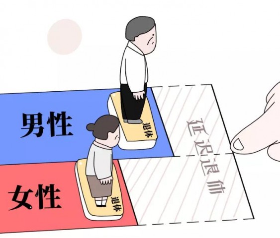 重大利好！自贡人，你的养老金涨了-5.jpg
