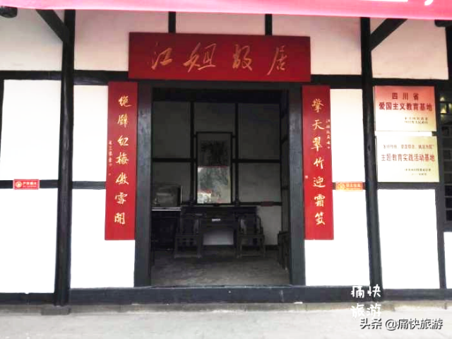 自贡新增三处省级文物保护单位，有你熟悉的吗？-8.jpg