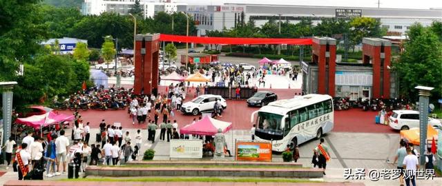 重磅！自贡教育将巨变！“第一座大学城”有消息了！官方已回应-2.jpg