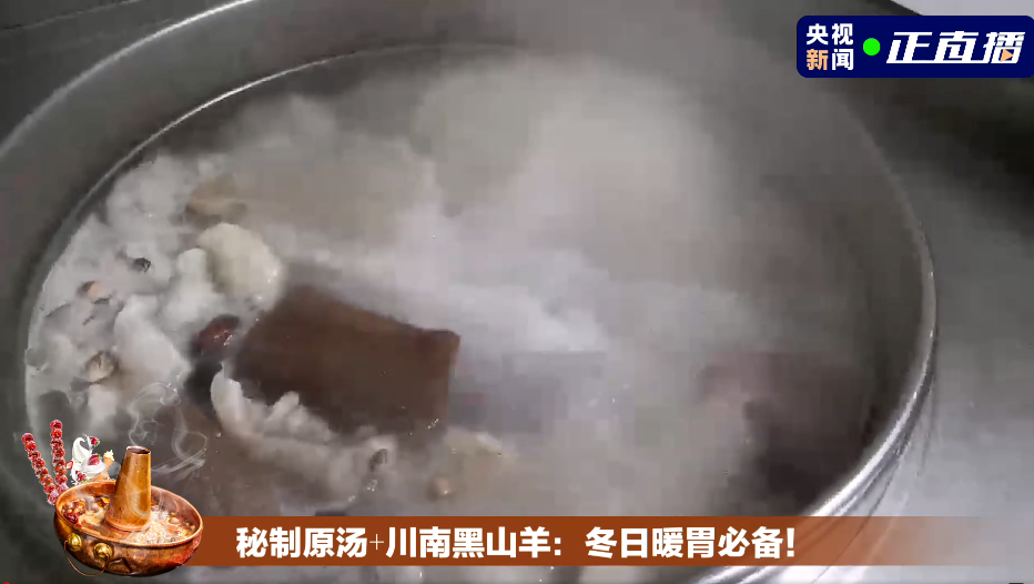 重磅：央视又来自贡寻觅冬天的味道体验花样文化旅游活动-16.jpg