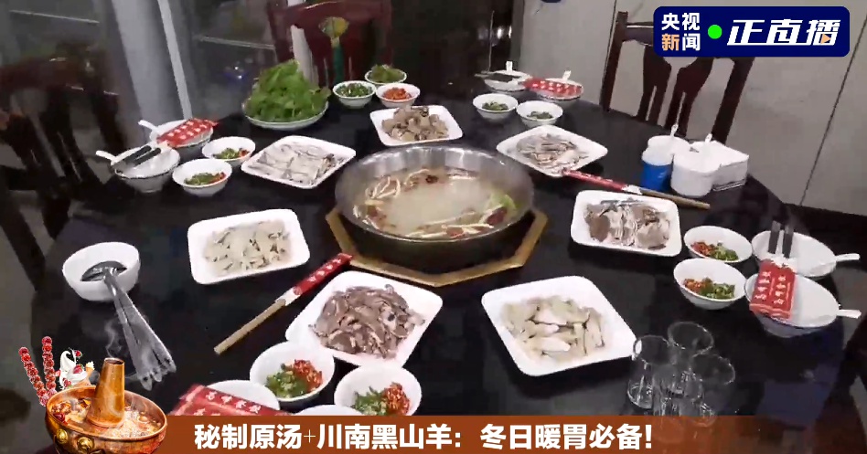 重磅：央视又来自贡寻觅冬天的味道体验花样文化旅游活动-17.jpg
