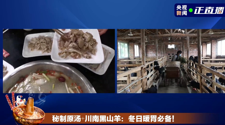 重磅：央视又来自贡寻觅冬天的味道体验花样文化旅游活动-18.jpg