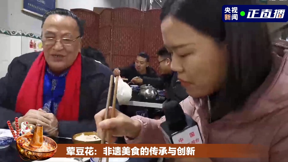 重磅：央视又来自贡寻觅冬天的味道体验花样文化旅游活动-21.jpg