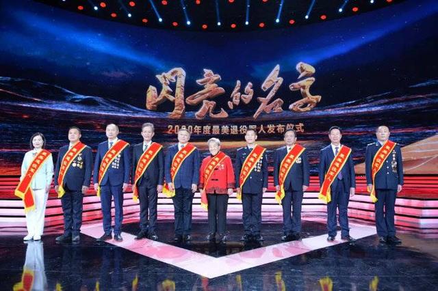 四川自贡“辣椒大王”陈炳金登上央视舞台 被评“2020年度最美退役军人”-1.jpg