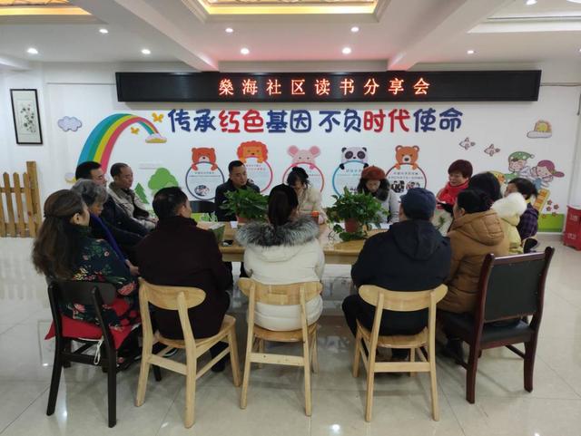 四川自贡高新区高峰街道推行“一村社一品牌”党建引领基层治理-2.jpg