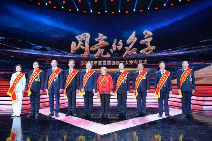 自贡市退役军人陈炳金荣获全国“最美退役军人”称号-1.jpg