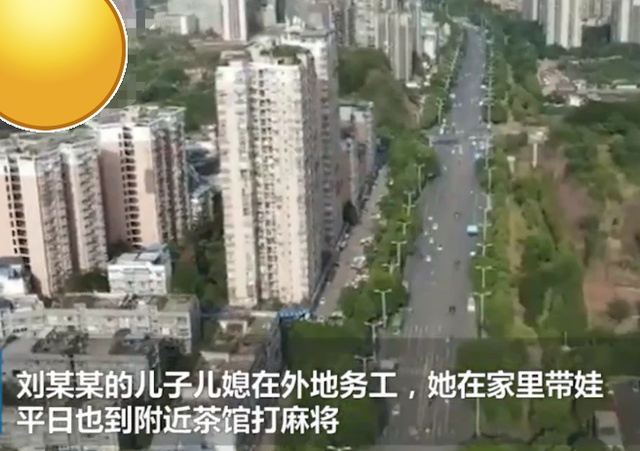 四川自贡，奶奶抱着一岁的孙子跳楼自杀，奶奶身亡，孙子幸存-3.jpg