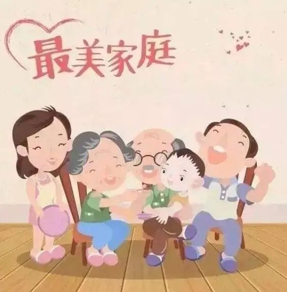 赞！自贡“最美家庭”名单出炉，富顺多个家庭上榜，你认识吗？-1.jpg