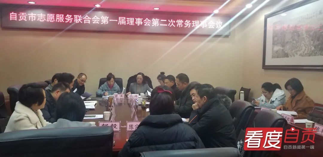 2021年，自贡志愿服务工作这么干！-2.jpg
