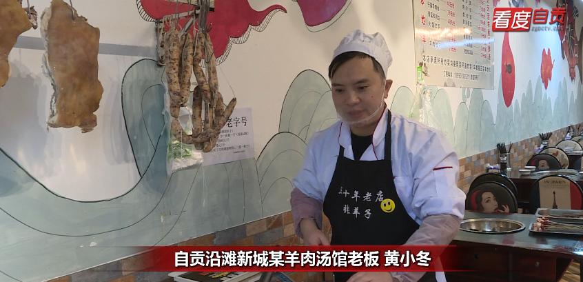 自贡黑山羊“陪你”过冬-2.jpg