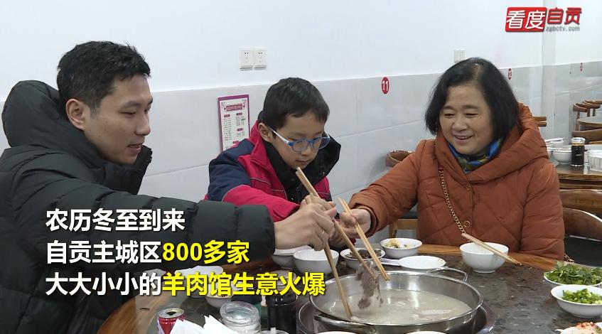 自贡黑山羊“陪你”过冬-1.jpg