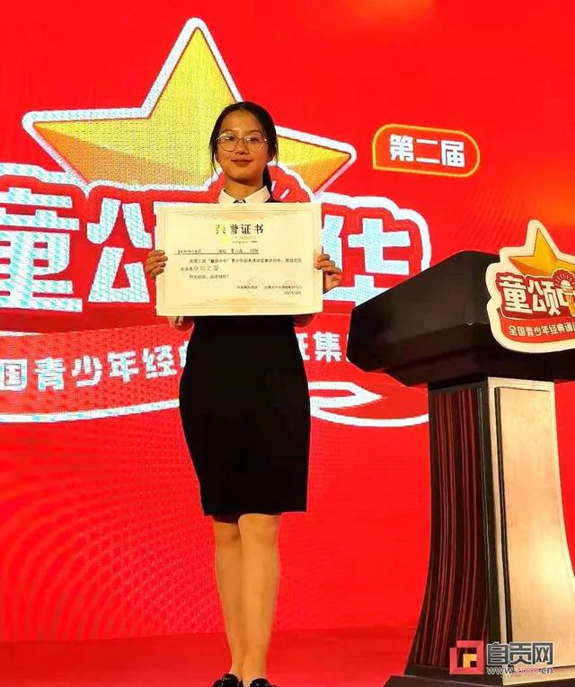 厉害了！这个自贡幺妹儿在京获得全国一等奖-2.jpg