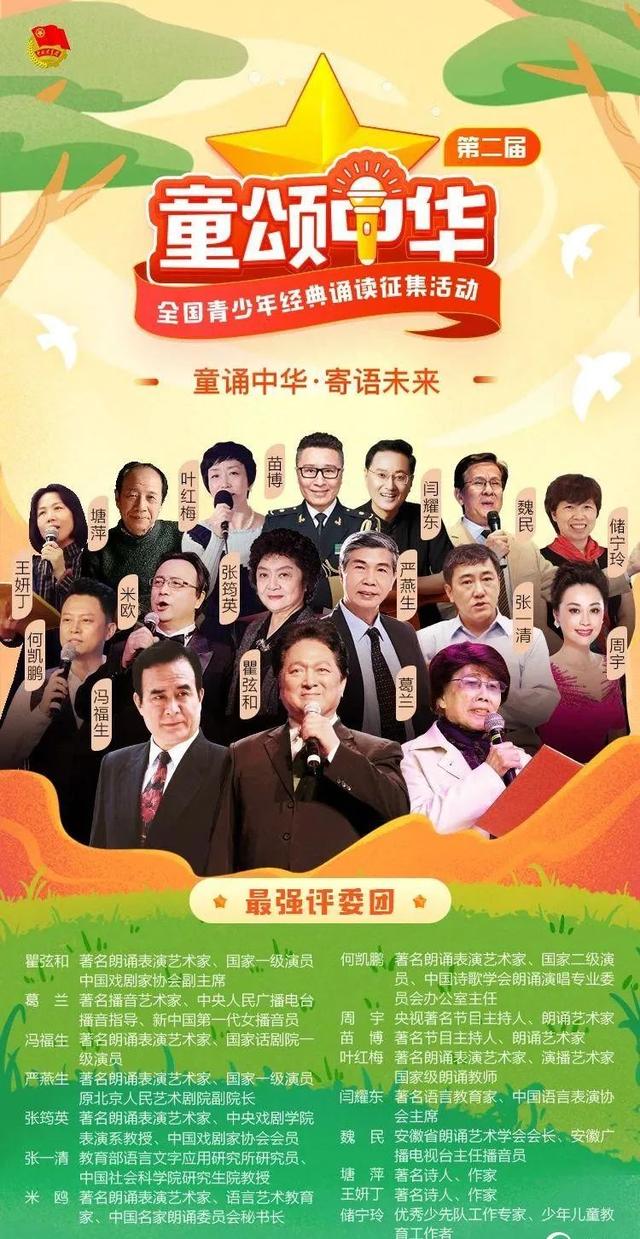 厉害了！这个自贡幺妹儿在京获得全国一等奖-3.jpg