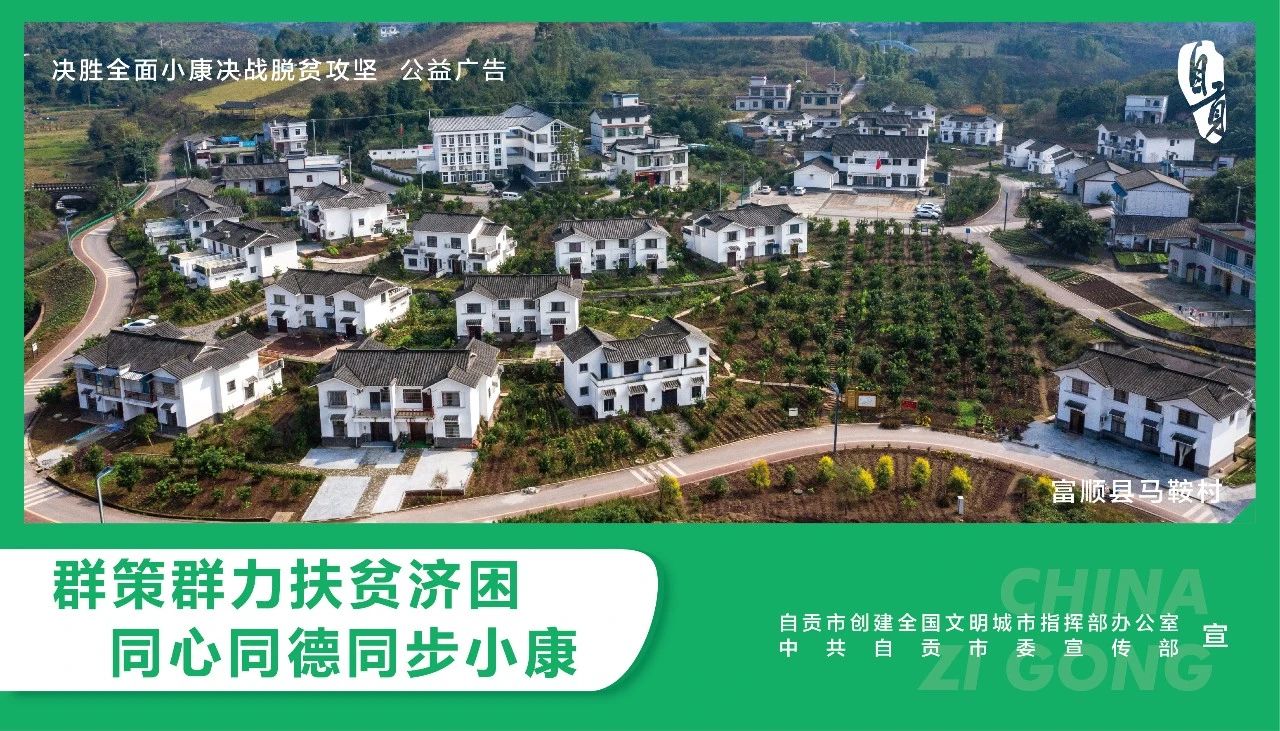 离职去异地后，您在自贡的公积金账户要如何处理？-1.jpg