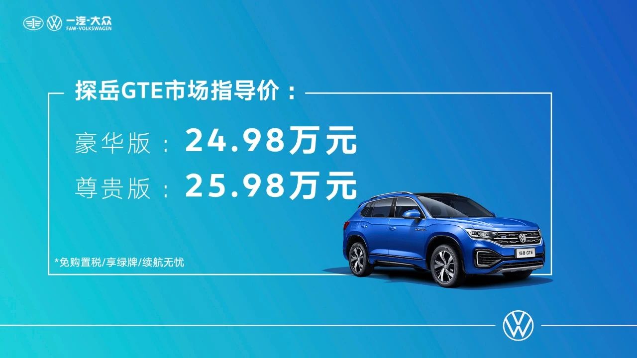 一汽-大众这款车，都说很值-1.jpg