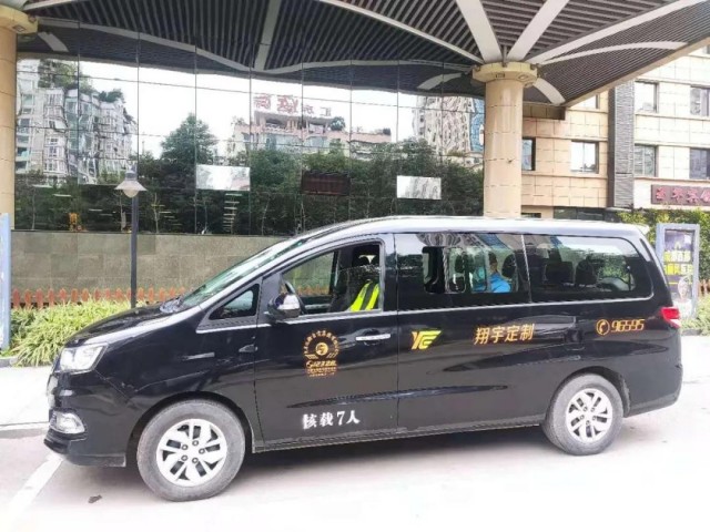 自贡汽车客运总站开通自贡至宜宾五粮液机场直通车-4.jpg