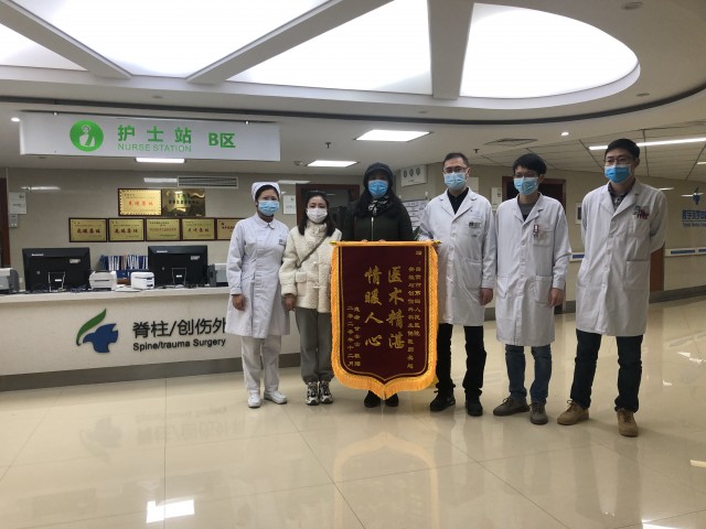 情暖人心——感谢自贡市第四人民医院脊柱与创伤外科主任医师吴超-1.jpg