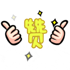 情暖人心——感谢自贡市第四人民医院脊柱与创伤外科主任医师吴超-6.gif