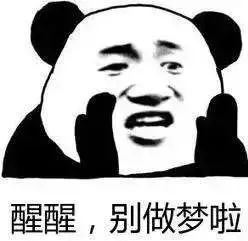 警惕：我市一女老板遭遇“杀猪盘”诈骗，金额高达190万元 ...-5.jpg