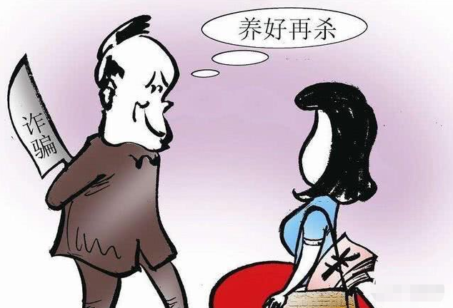 警惕：我市一女老板遭遇“杀猪盘”诈骗，金额高达190万元 ...-3.jpg