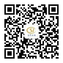 阶段性减免社会保险费进展如何？来看权威解读-4.jpg