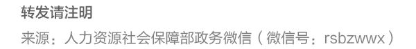 阶段性减免社会保险费进展如何？来看权威解读-3.jpg