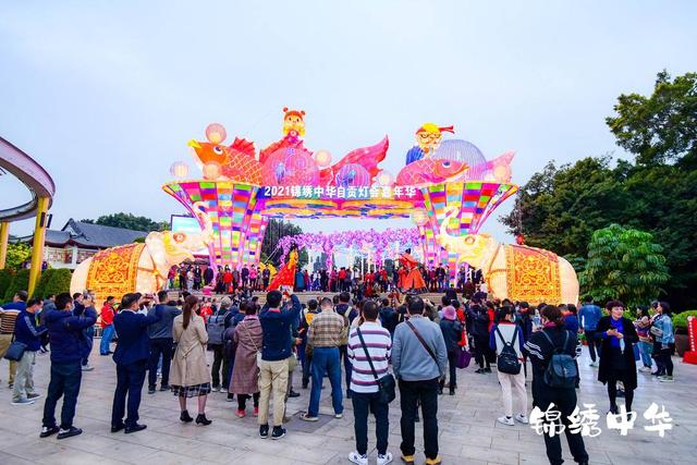 百组自贡彩灯点亮深圳！2021锦绣中华自贡灯会嘉年华璀璨开幕-1.jpg