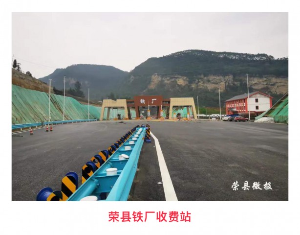 高清多图！带你直击成宜高速自贡段-2.jpg