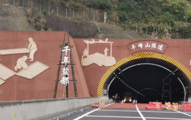 高清多图！带你直击成宜高速自贡段-12.jpg